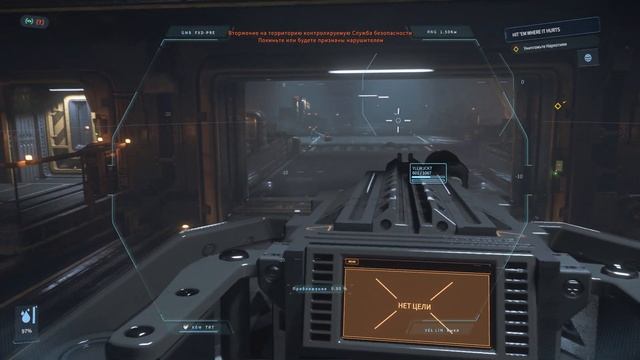 Star Citizen - 7. Чёрный Корсар