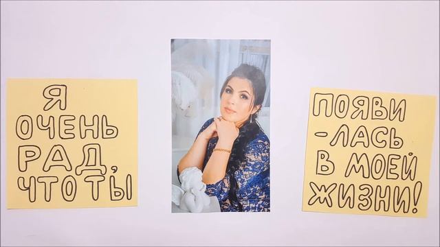 Спасибо, что ты есть!!!!!!! смотреть онлайн