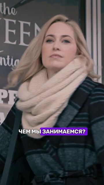 есть план, важно довериться #кино #мелодрама смотреть онлайн