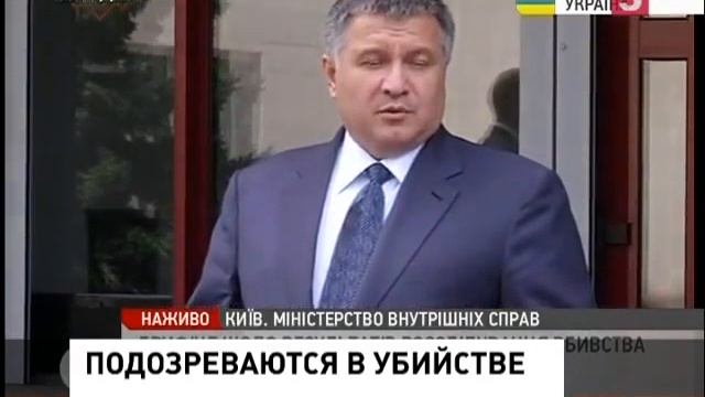 Стали известны подробности задержания подозреваемых смотреть онлайн