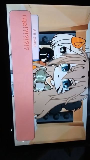 #шаблон #тикток #хочуврек #идеянемоя #рек #гача #лища ес? смотреть онлайн