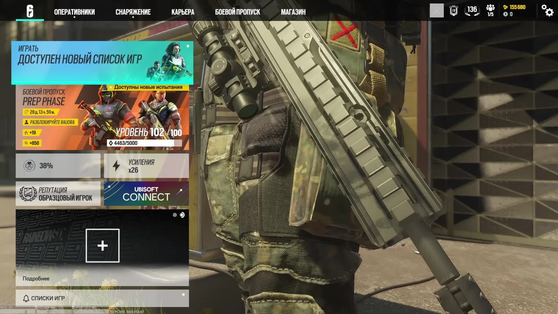 Tom Clancy's Rainbow Six Осада - РЕЙТИНГ смотреть онлайн