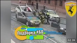 Подборка #60 Аварии на дорогах и экслюзивные моменты