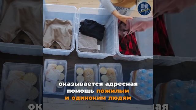 Весенняя неделя добра в Калининградской области смотреть онлайн