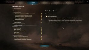 Baldur's Gate 3 2025_6_Изумрудная роща 2