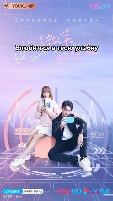 Дорамы про киберспорт (1 часть) смотреть онлайн