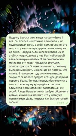 SHORT STORY_11