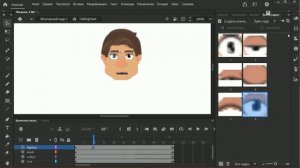 № 9 Полный цикл создания персонажа (Инструмент Кость / Обратная кинематика IK) в Adobe Animate 2022