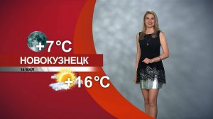 Прогноз погоды на 14.05.25:)