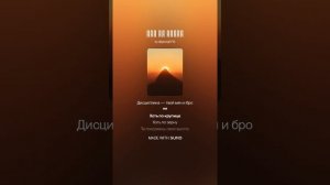 Шаг за шагом