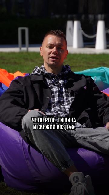 🏠 Плюсы жизни в частном доме смотреть онлайн