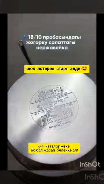 10 апреля 2025 г. смотреть онлайн