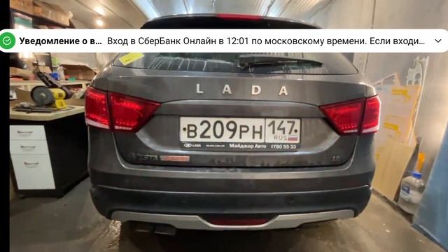 Фонари на весту первого поколения в стиле E Klass смотреть онлайн