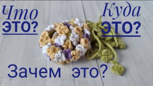 Мой самый длинный вязовлог. Мой уютный дом(2). О прошедшей ярмарке. Новоторжский рубеж