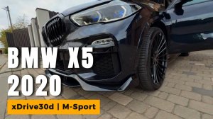 BMW X5 xDrive30d M-Sport | обзор автомобиля #bmw
