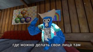 КАК УСТАНОВИТЬ МОДЫ НА ГОРИЛЛА ТЕГ? 2024