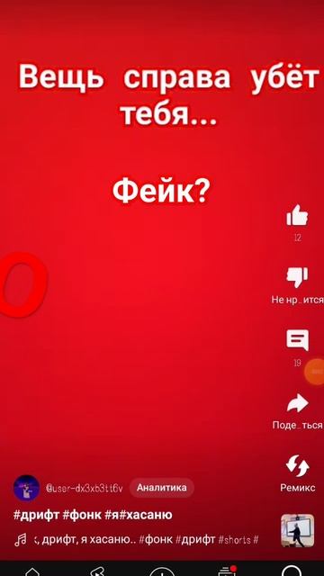 жмых верни описание смотреть онлайн