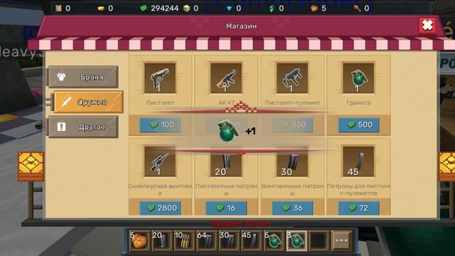 раздаю бесплатные гранаты это правда смотреть онлайн