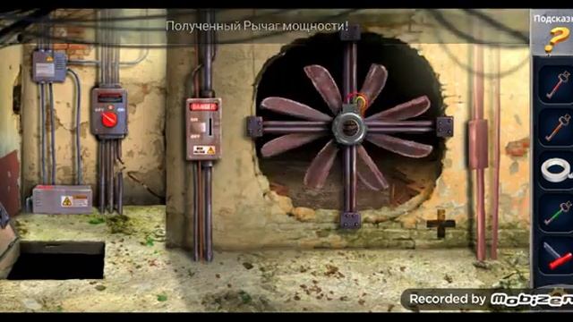 Второй раз збегаю из подвала - прохождение головоломк?