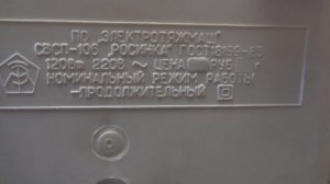 Обзор соковыжималки Росинка СВСП-106