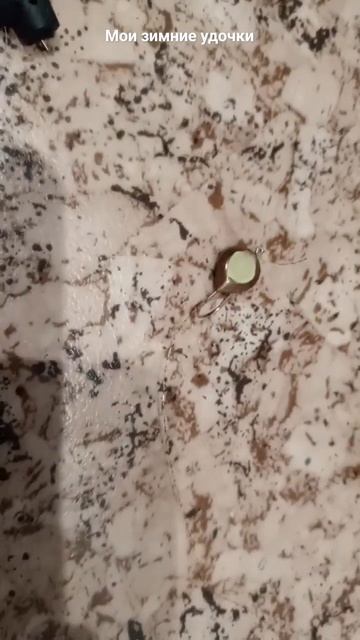 зимние удочки смотреть онлайн