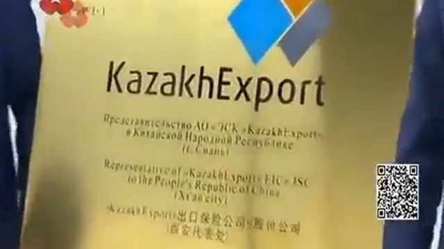 Открытие Представительства в КНР смотреть онлайн