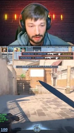 Кино |  #shorts #counterstrike  #csgo #cybersport #electronic #s1mple