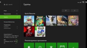Как найти купленную игру на консоли Xbox