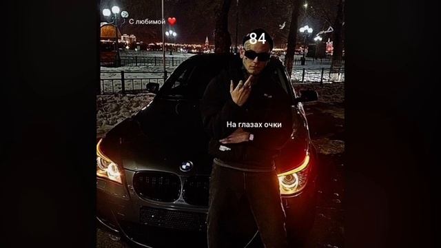 84 на Глазах очки смотреть онлайн