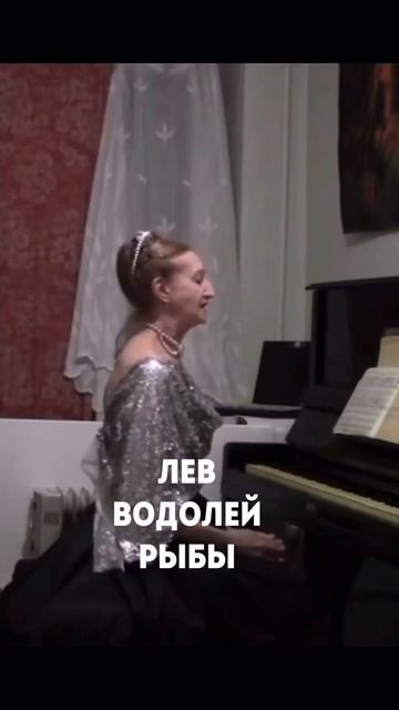 #юмор#гороскоп#лев#водолей#рыбы смотреть онлайн