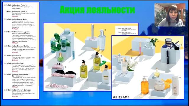 Планерка 10.01.2017 + Знакомство с Яной Гончаровой