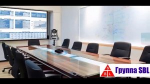 Группа SBL проект оборудования конференц-зала - ВКС переговорная