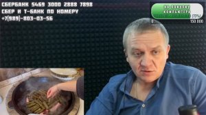 Психологический триллер "Картавая пятница в Тайгане"  - ПРЯМОЙ ЭФИР 16.02.2025