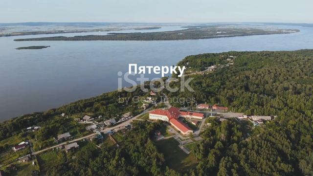 Топ-10: Лучших мест для рыбалки в России смотреть онлайн