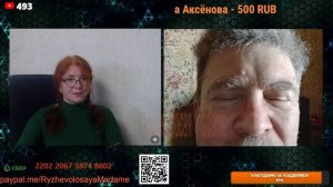 Сиди там. 🌋💥⚡