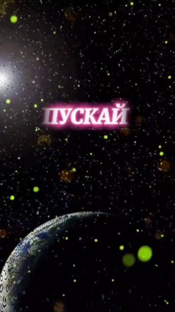 Доброй Ночи #открытка #пожелания #поздравления #подаро смотреть онлайн