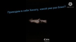 Реакция родителей Наруто+Наруто+Хината на ТТ