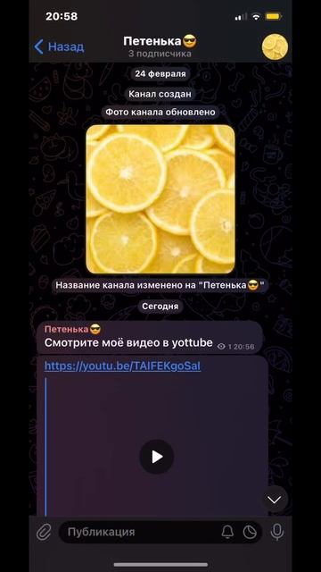 #подпишись #телеграм #telegram у меня есть канал в телеграм смотреть онлайн