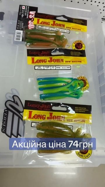 Віброхвіст Lucky John Long John 3,1 #luckyjohn #longjohn #рибалка #спінінг смотреть онлайн