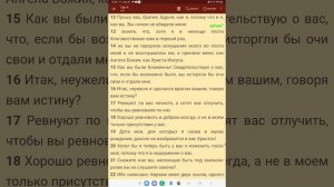 Галатам 4 -☆Бомба☆