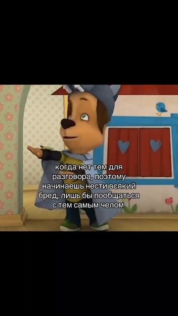 КОГДА НЕТ ТЕМ ДЛЯ РАЗГОВОРА #барбоскины #прикол #жмых смотреть онлайн