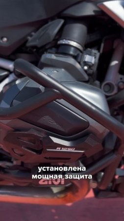 Обзор BMW R1250R
