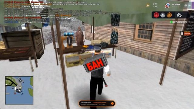 1МЛРД ЗА 100 ЧАСОВ РЫБАЛОВА! ЛУЧШАЯ РАБОТА в ARIZONA RP (аризо смотреть онлайн