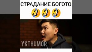 Сахалыы прикол 😂😂😂😂