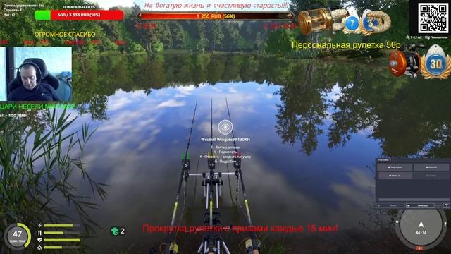Русская рыбалка 4 🌎Охота на немца зеркального!!!!🐠Сна
