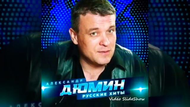 #001 блатные Хиты #русский шансон #музыка #легенда #фотог
