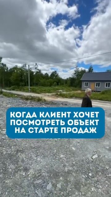 За лучшими предложениями обращайтесь в КЛИЕНТ ПЛЮС #н?