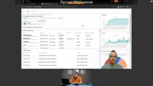 Вебинар: новый продукт TrueConf Monitor