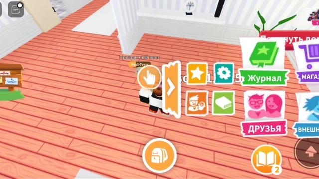 Зашёл в адопт ми после 99999999999999 лет отсутствия там– Roblo смотреть онлайн