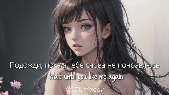 Ariana Grande - we can't be friends (перевод) смотреть онлайн
